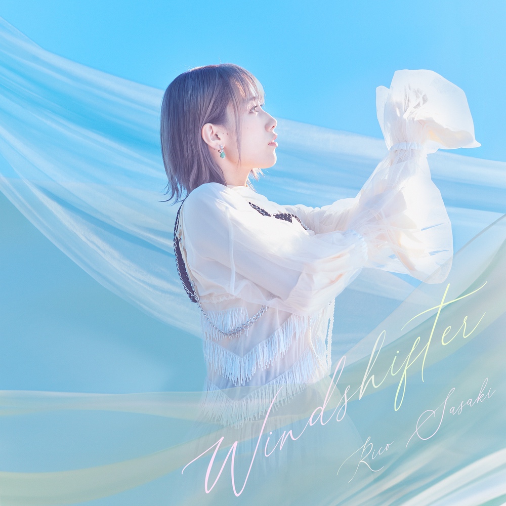 Windshifter【アーティスト盤】