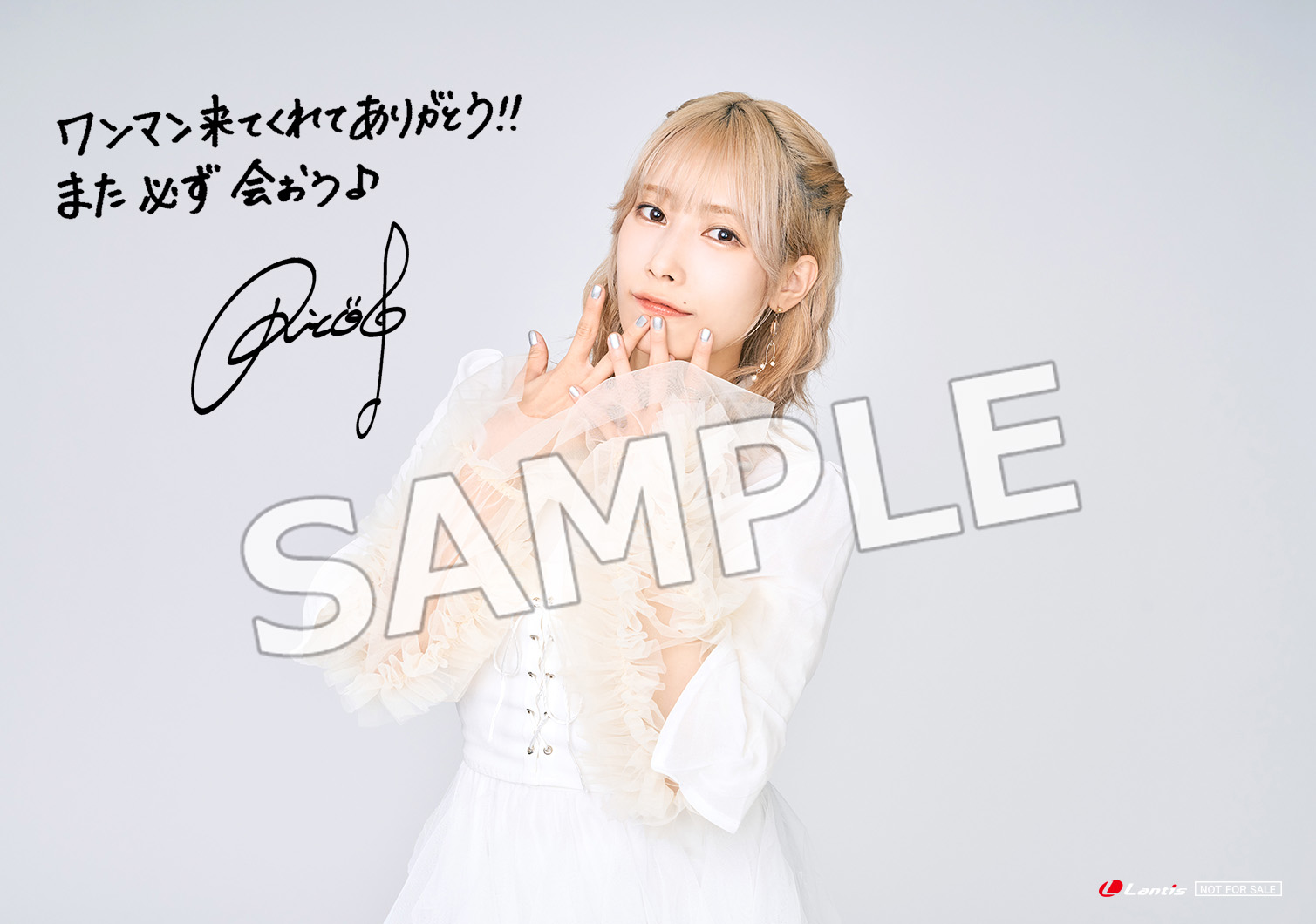 佐々木李子 ワンマンライブ「RE;VERSI」CD物販のお知らせ – Sasaki 
