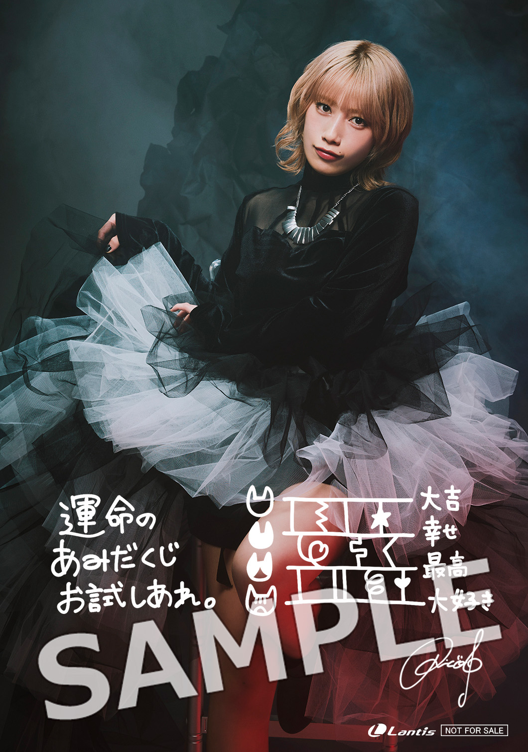 サイン入り HYAKKI ポスター 佐々木集 perimetoron B2 公式通販