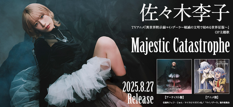 MajesticCatastrophe
